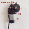 Levantador de Vidro Elétrico de Quatro Rodas Levantador de Vidro Elétrico de Três Rodas Totalmente Fechado Motor Levantador Elétrico de Porta e Janela