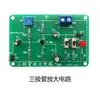 Kit de Ensino Experimental de Circuitos de Tecnologia Eletrônica Analógica Conjunto de Treinamento para Prática de Soldagem Montagem e Produção de Placas de Circuito