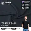 Tecido de montanhismo com textura de dupla corrente, hipoalergênico, respirável, resistente a rugas, secagem rápida para vestuário de fitness ao ar livre, camisa casual, tecido de montanhismo no atacado