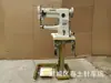 Al por mayor 246/máquina de coser para cuero de alta cabeza para coche/escritorio conveniente/portátil/unilateral con una variedad de prensatelas