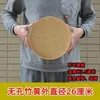 Recogedor de Bambú Tejido, Productos de Bambú con Agujeros, Colador de Bambú, Tiras de Bambú Hechas a Mano, Esterilla Redonda Grande de Bambú para Secado en Casa, Decoración de Granja