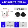 Anillo Protector de Silicona Anillo en Forma de T Almohadilla para Pie Anti-Colisión Amortiguadora Fácil de Instalar Resistente a la Temperatura Cubierta Protectora Ecológico