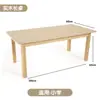 Mesa rectangular de madera para jardín de infantes, mesa y sillas de madera maciza para educación infantil, juego de escritorio y silla de aprendizaje y escritura para niños, mesa para guarderías