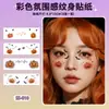 Bestseller transfronterizo Halloween y Navidad maquillaje de ojos serie irregular pegatinas de tatuaje de muñeca coloridas pegatinas desechables impermeables