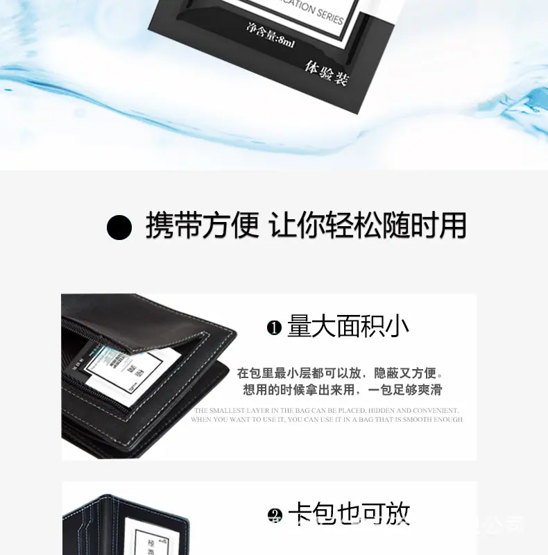 文案源文件切片_02.jpg