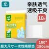 Kangzhifu Almohadilla para el Cuidado de Adultos 100X180 Pañal Sábanas para Cama para Ancianos Extra Grande Desechable Mediano Individual Venta al por Mayor
