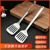 Espátula para freír de acero inoxidable engrosada, espátula para cocinar en casa, espátula especial para panqueques, pescado y huevos, espátula de hierro para freír