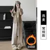 K9116 Pantalones de Arroz Glutinoso Cuidadosamente Seleccionados para Mujer en Otoño e Invierno de Cintura Alta Sueltos Casuales de Pierna Ancha Forrados de Polar Engrosados Rectos