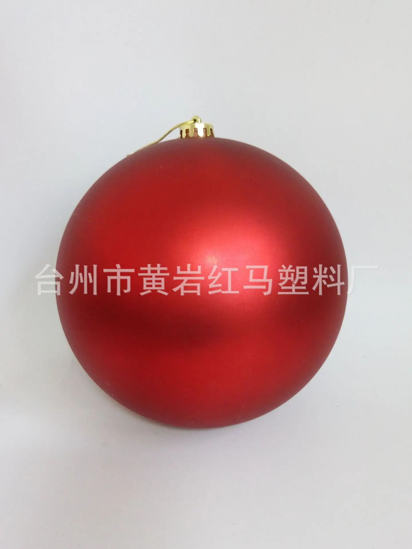 20公分亚红