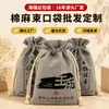 Venta Directa de Fábrica Pulsera de Cuentas de Lino Natural Pantalones con Bolsillo de Solapa y Cordón de Doble Capa Adornos Pequeños de Jade Wenwan Pantalones con Bolsillo de Solapa y Cordón