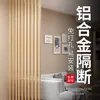 Tubo Cuadrado de Aluminio con Veta de Madera Columna sin Perforaciones Pantalla de Aleación de Aluminio para División Entrada de Sala de Estar Valla de Tubo Cuadrado de Aluminio División Personalizada