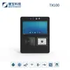 Máquina de Consumo de Comedor Escolar de Escritorio Jebao Android con Pantalla Táctil Doble Cara, Escaneo Facial y Máquina de Pago con Código de Tarjeta de Seguridad Social