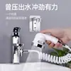 Filtro extensor para grifo de lavabo de ducha con aniones, ducha externa para baño, lavabo, ducha de champú