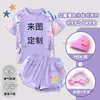 Traje de baño de dos piezas para niña, modelo nuevo 2026, con estampado personalizado, uniforme para clase de kínder, logo, conjunto de natación para niños