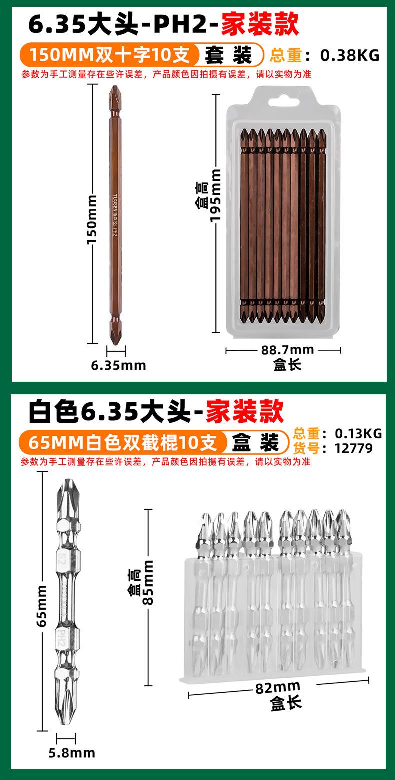 详情-模板_12.jpg