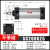 Cilindro Estándar SC Aleación de Aluminio 32-200 Empuje Grande Cilindro Pequeño Neumático Delgado Venta al por Mayor Transfronteriza