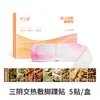 Miao Ai Tang Ai Cao Patch de Aquecimento Household Boxed Cervical Cervical Palace Warm Self-heating Moxibustion Patch Aplicação Quente Patch Warm Baby Patch