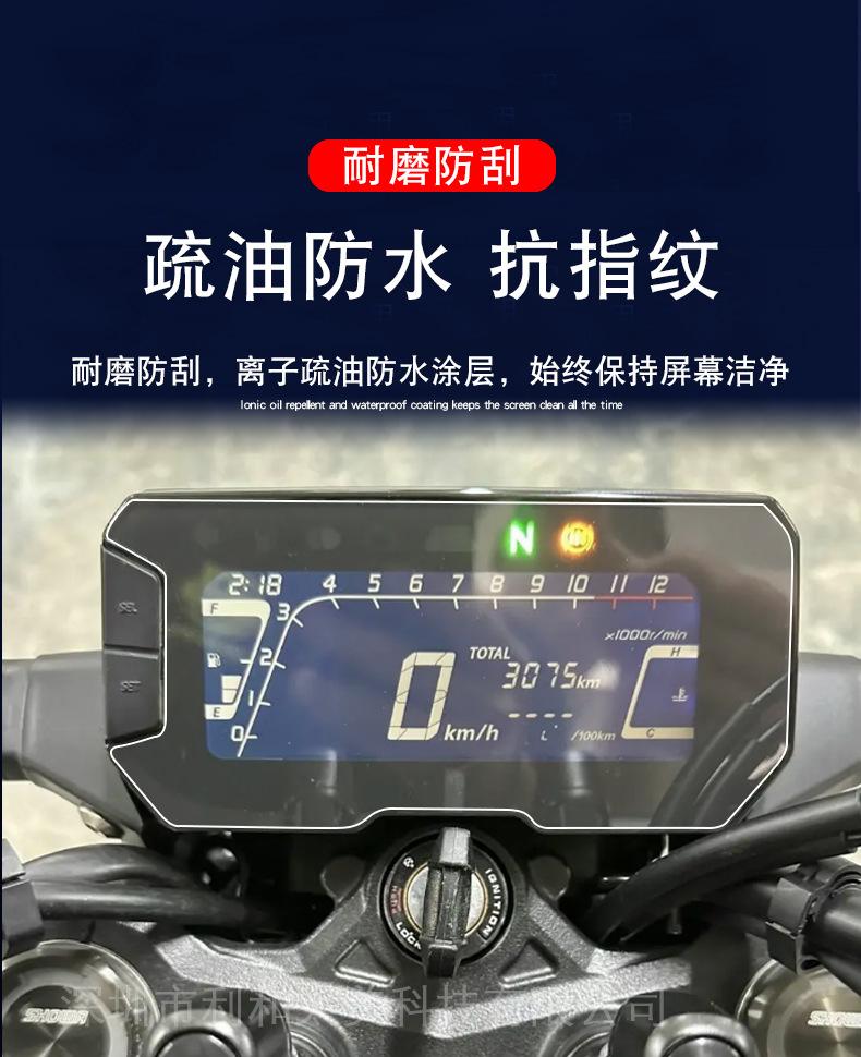 本田CB300R详情-4.jpg