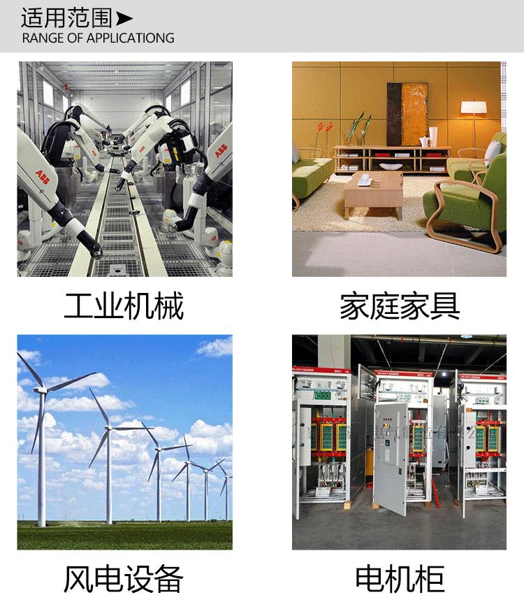 U型条包边条