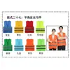 Chaleco Impresión Personalizada Logo Voluntarios Publicidad de Servicio Público Chaleco de Trabajo Ropa para Grupo de Trabajo Chaleco Voluntarios Personalizado Rojo