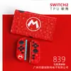 Funda Protectora Switch2 Generación Funda Suave Ns2 Anticaída Accesorios para Consola de Juegos Funda Suave Agarre Suave Oled
