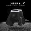 Roupa Íntima Ao Element Masculina Esportiva Head Verão Corrida Apertada Longa Anti-desgaste Perna tamanho plus Size Cueca Boxer