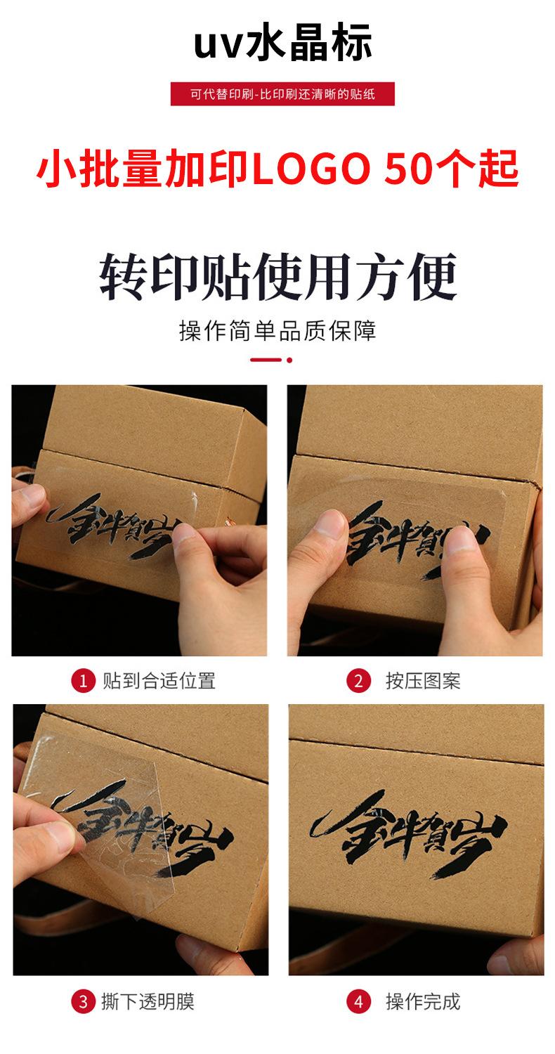 加印logo