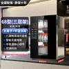 Gabinete de Desinfección para el Hogar con Circulación de Aire Caliente, Modelo Pequeño de Escritorio, Gran Capacidad, Tazón de Acero Inoxidable con Circulación de Aire Caliente y Secador de Palillos para Uso en la Cocina