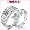 Anéis de Casal Estilo Coreano Par Simples de Anéis Anel com Diamante Sintético Aberto Zircônia Clássico Popular Anéis de Casal Peça Única Atacado
