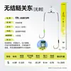 Chuanzede Dingjian Jianghu 2 Anzuelos Nuevos de Kanto, Anzuelos Genuinos sin Nudo para Pesca Salvaje de Carpa Común y Carpa Plateada, Set Doble de Anzuelos Pre-Ensartados