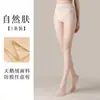 Calcetines de piña antienganches para mujer, medias pantimedias ultra delgadas, tono de piel negro, bikini, entrepierna de mariposa, se pueden cortar a voluntad, medias sexys