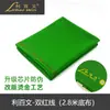 Li S800 Mesa Bonita Ns Mesa de Billar 8 pies Paño Nubilin P Lana Australiana Reemplazo de Paño de Mesa 900 Pai 2 Le Paño de Ajedrez