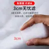 Algodón Filtrante para Acuario, Algodón Blanco, Material Filtrante de Algodón Bioquímico, Esponja Blanca Específica para Acuario, Algodón Bioquímico, Algodón Filtrante para Acuario