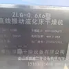 Secador de Lecho Fluidizado Vibratorio de Acero Inoxidable Zlg Secador de Producción de Ácido Cítrico, Polvo para Condimentar, Polvo de Raíz de Loto, Polvo Nutricional