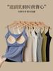 Camisola Blanca para Mujer con Traje Acolchado y Top Interior para Verano Ropa Exterior Sin Mangas para Fondo Hermoso Sujetador de Espalda Todo en Uno