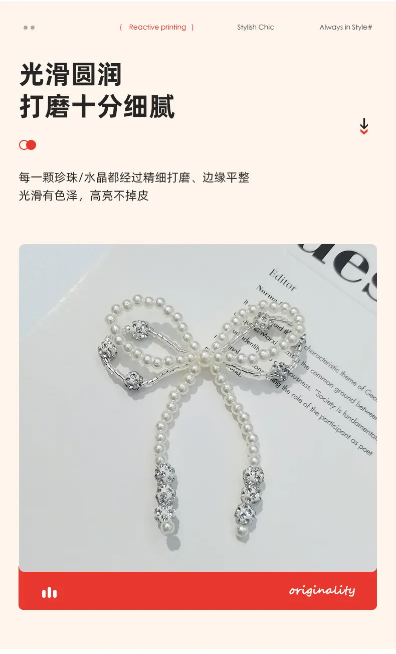 蝴蝶结服装辅料
