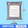 Amazon Comercio Exterior Transfronterizo Fabricante de Bolsas de Carbón de Bambú Venta al por Mayor Decoración Eliminación de Formaldehído Desodorización Carbón Activado Eliminación de Formaldehído Hogar