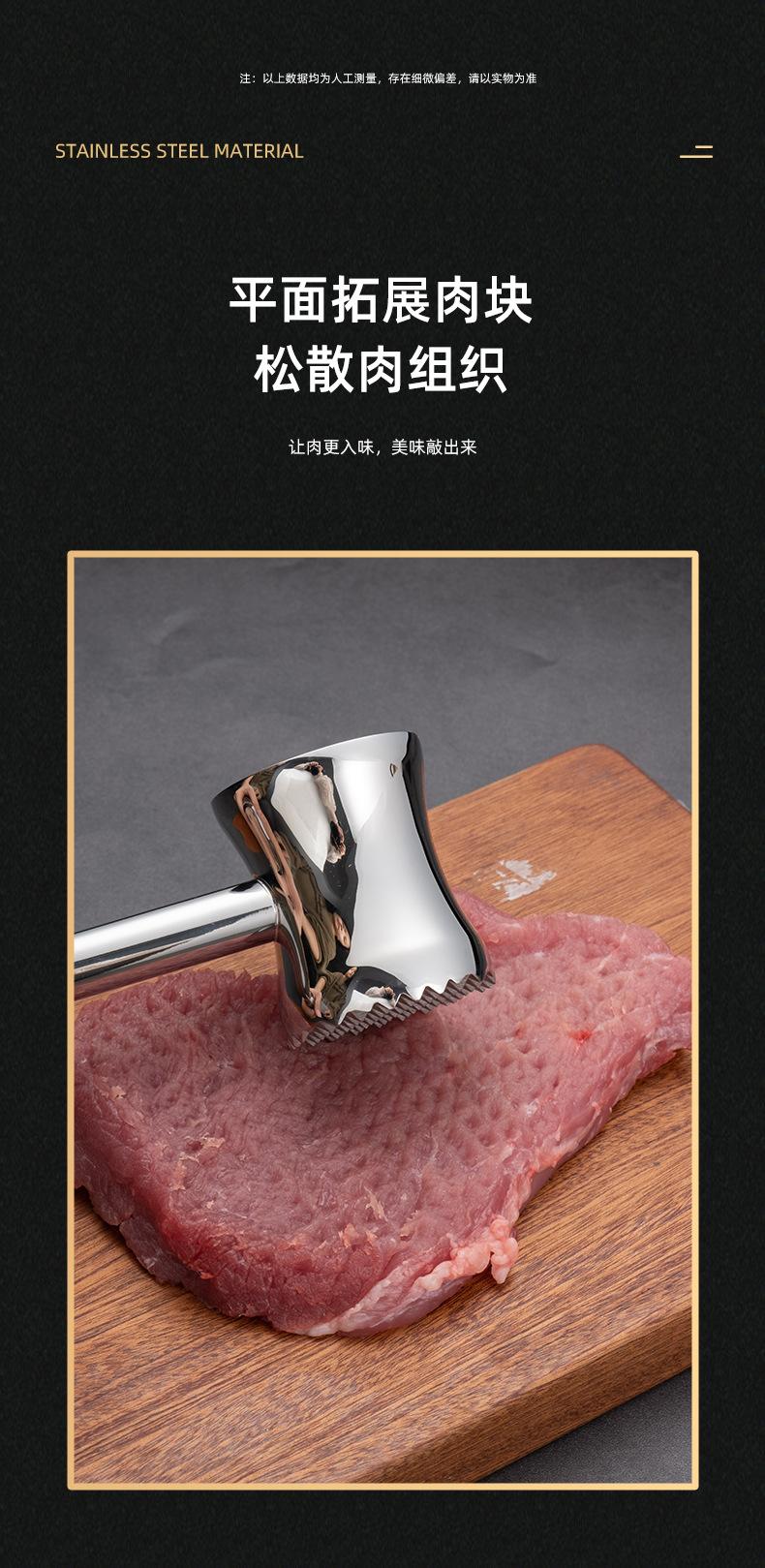 肉锤-详情_05.jpg