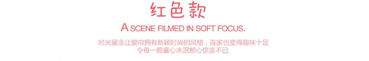 QQ截图20140826215903