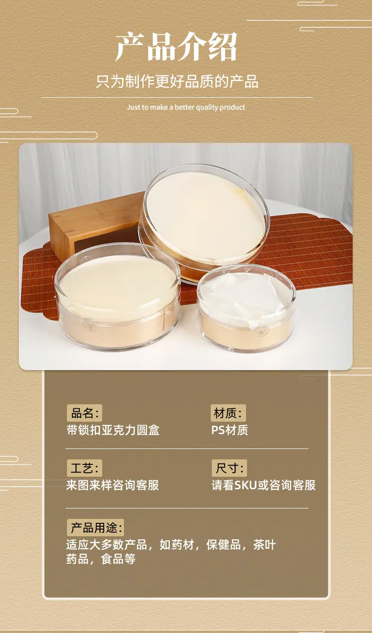 详情页_04.jpg
