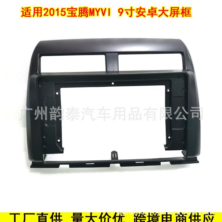 15宝腾MYVI 7.jpg