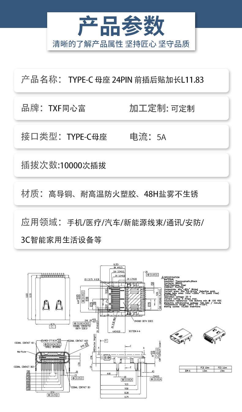 详情页确认_03.jpg