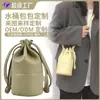 Bolsas de Cubo Mini Frescas y Sencillas de Verano, Hechas a Medida de Fábrica, Producidas en Masa, Modernas y Versátiles, Bolsos Sencillos de Hombro y Cruzados