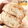 Pan Ciabatta Integral, Sin Azúcar, Sin Aceite, Bajo en Calorías, Comida de Desayuno Resistente al Hambre Sustitutiva, Alimento Básico para Fitness, Tienda Oficial Principal