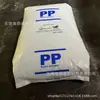 PP Hanwha Total BJ7500 grado para moldeo por inyección estabilidad térmica alta resistencia alta rigidez alto flujo grado alimentario