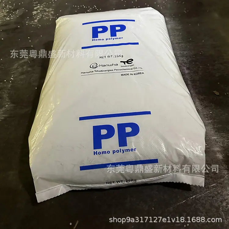 PP道达尔