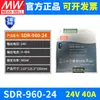 Fuente de Alimentación Conmutada para Carril DIN Meanwell EDR NDR SDR TDR WDR 24V