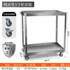 Carro de Herramientas para Reparación de Automóviles de Acero Inoxidable, Carro de Piezas Multicapa con Rueda de Freno Silenciosa de Tres Niveles, Gabinete de Almacenamiento para Caja de Herramientas Móvil