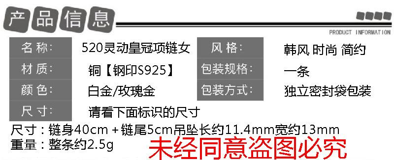 项链