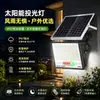 Iluminación de jardín ultrabrillante alimentada por energía solar, se enciende automáticamente al anochecer, adecuada tanto para uso interior como exterior, focos de tipo dividido, luminarias de exterior